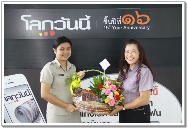 ﻿กรมบังคับคดีได้เข้าร่วมงาน 15 ปี หนังสือพิมพ์โลกวันนี้